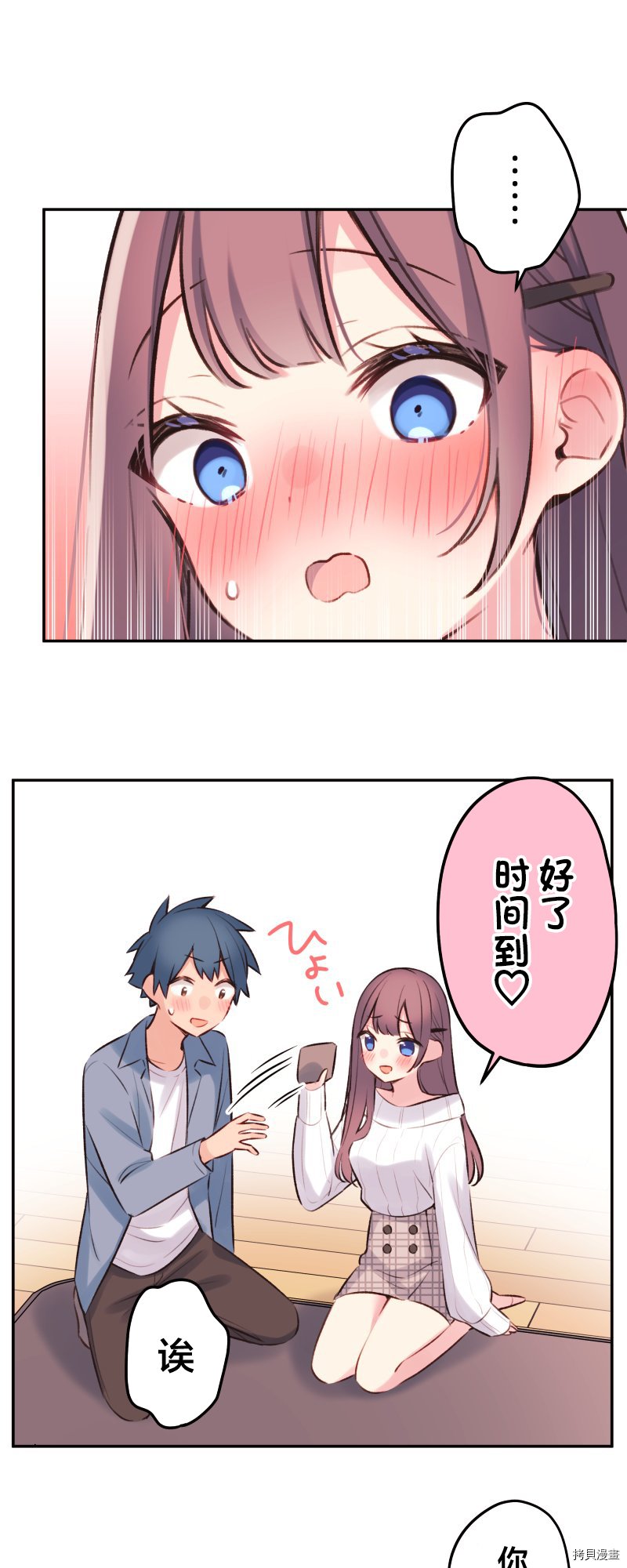 第92话
