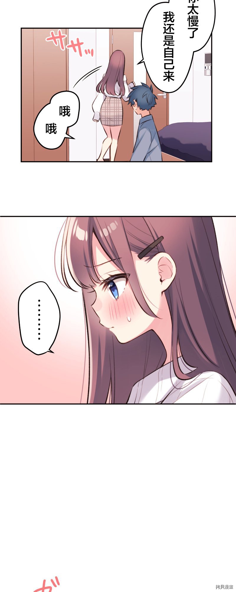 第92话