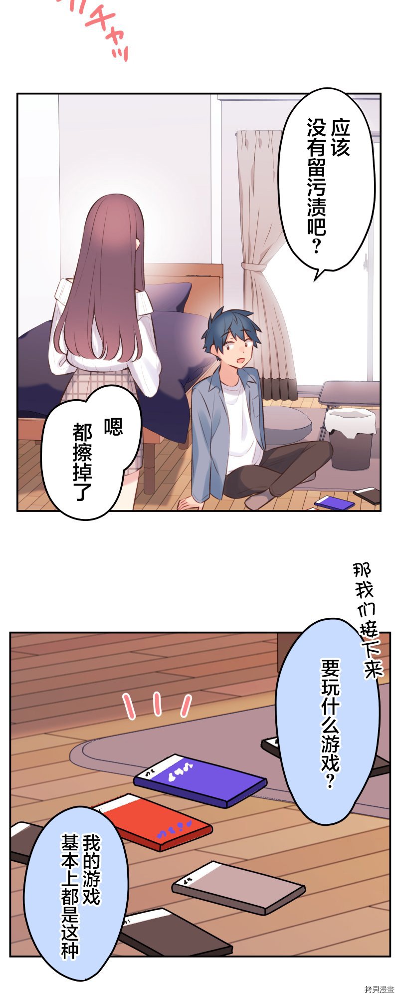 第92话