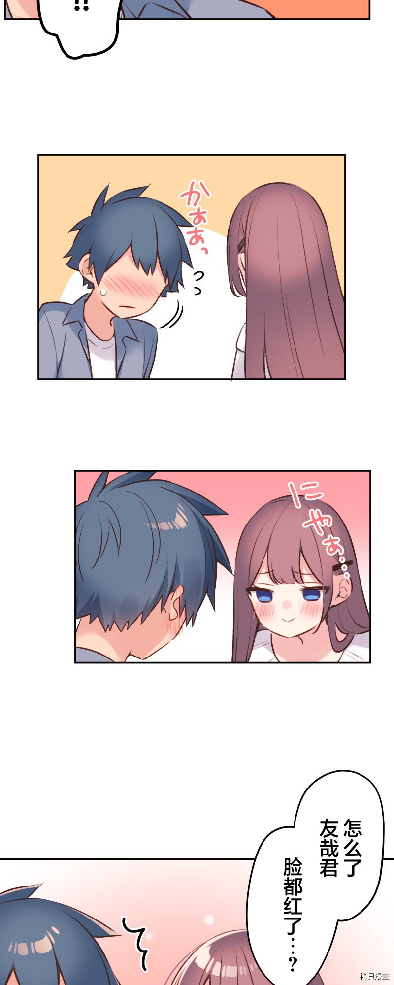 第92话