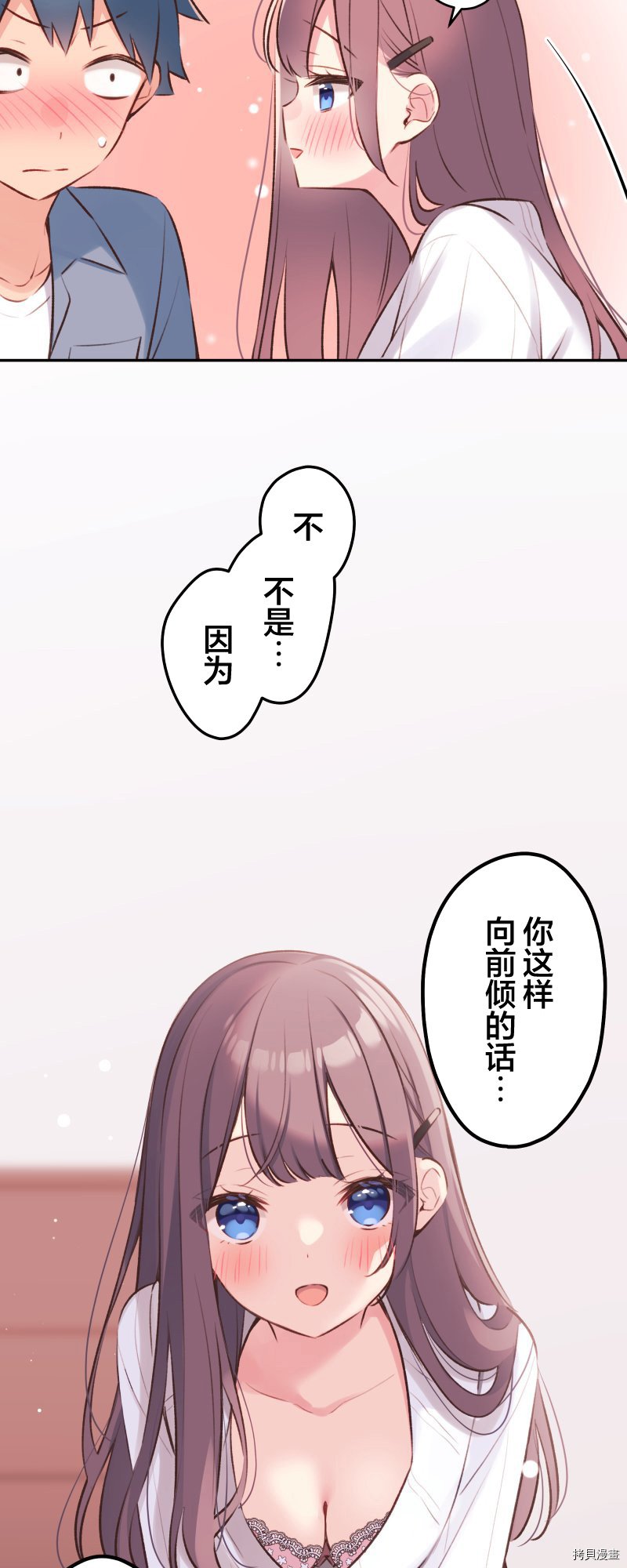 第92话