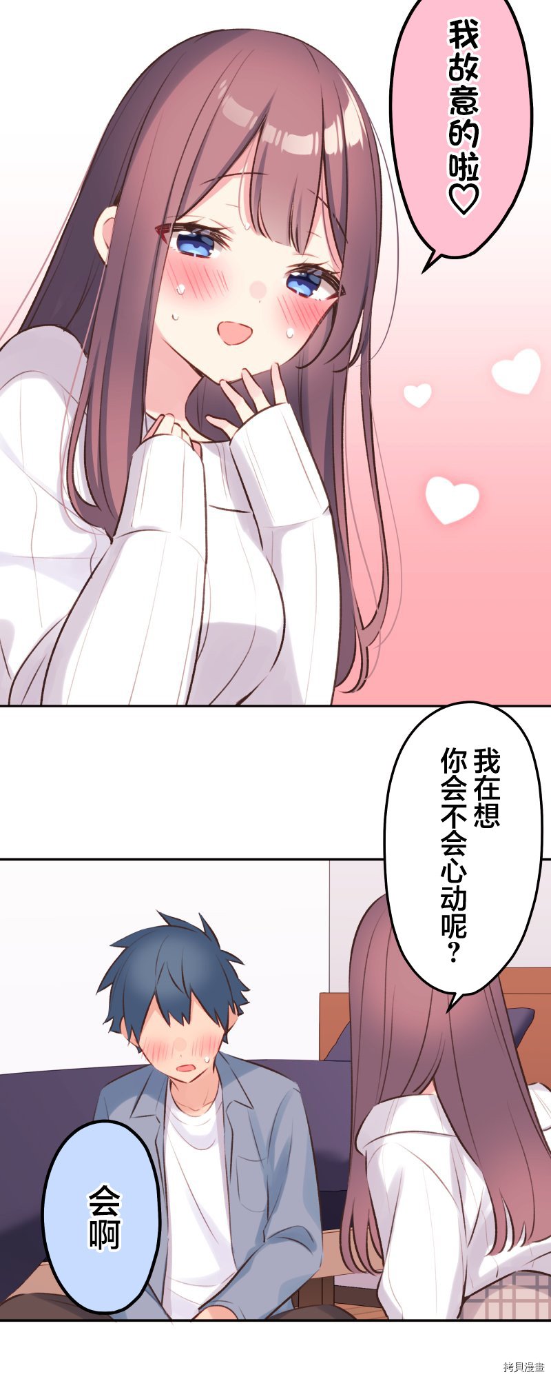 第92话