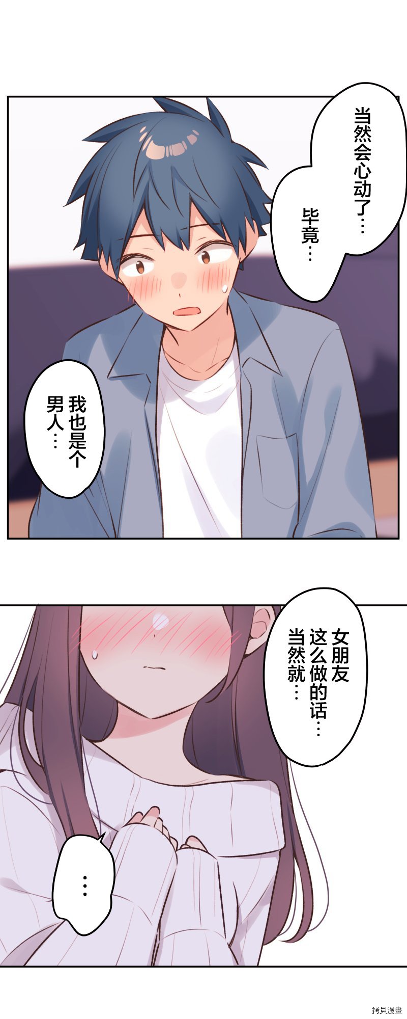 第92话