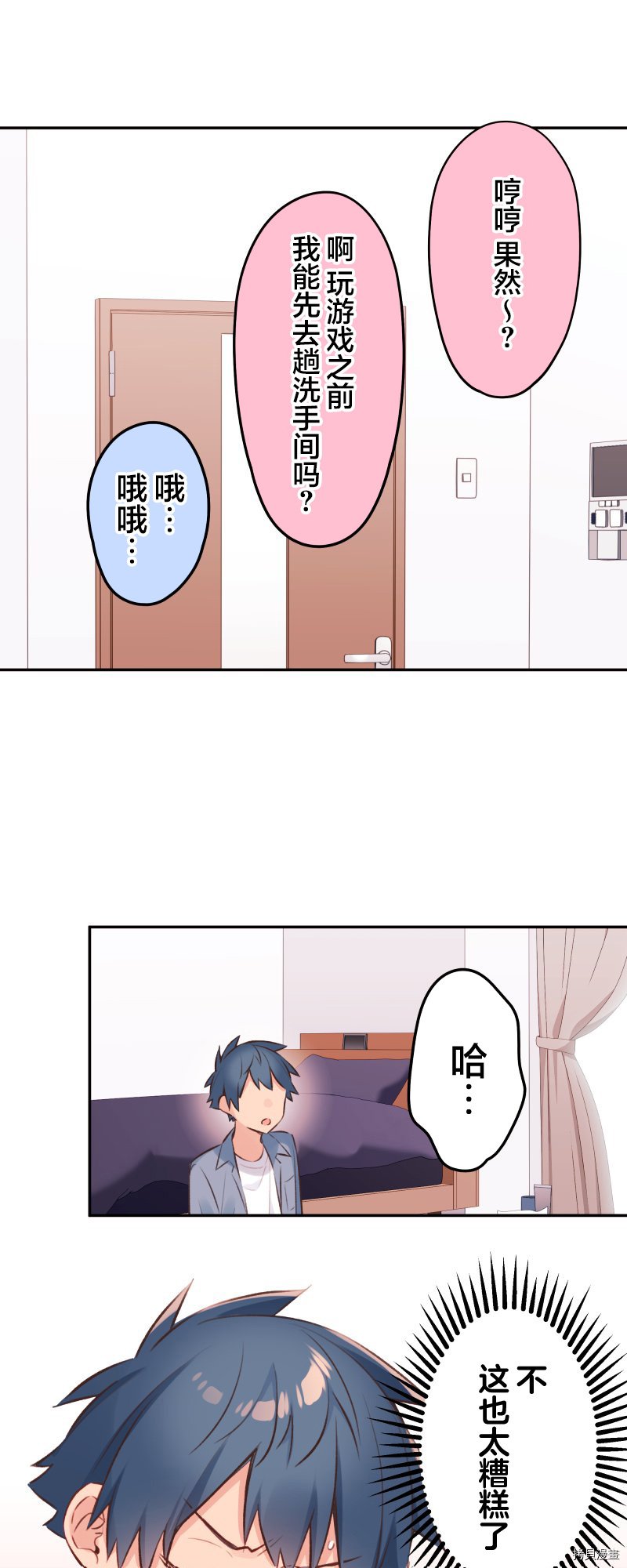 第92话