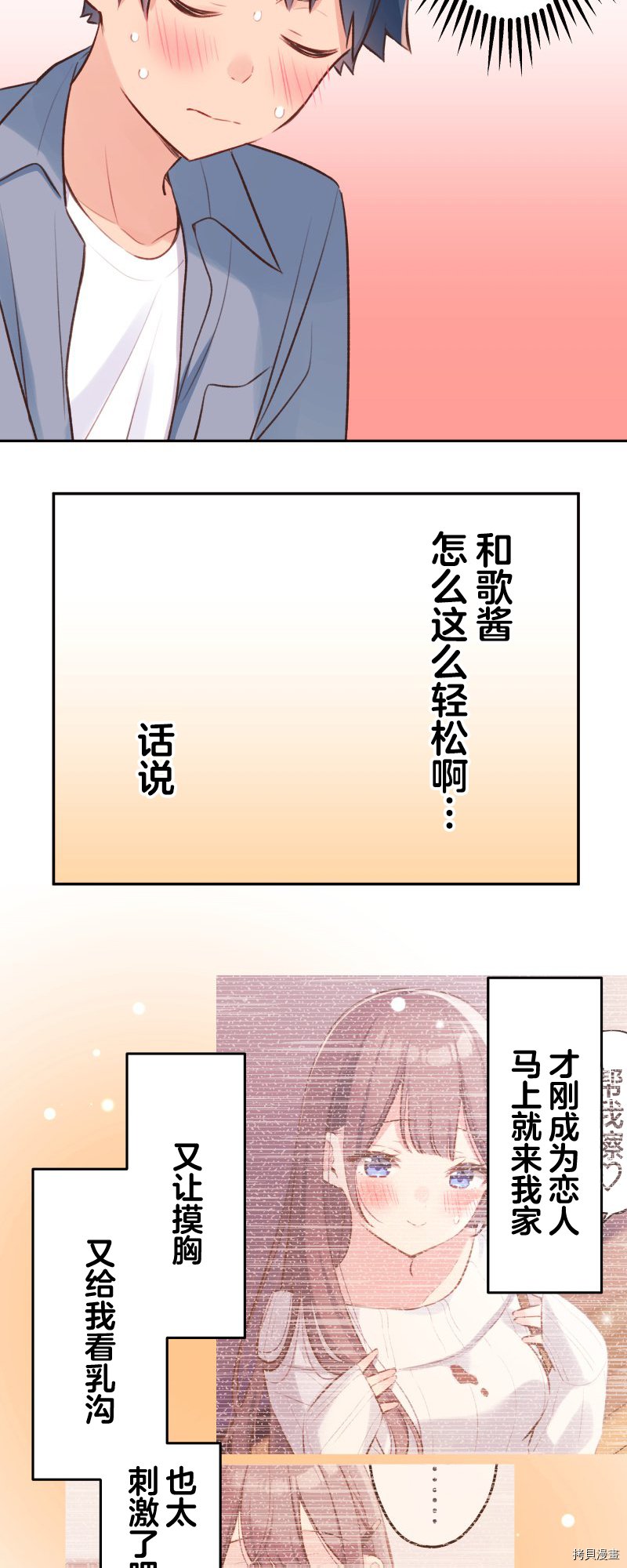 第92话