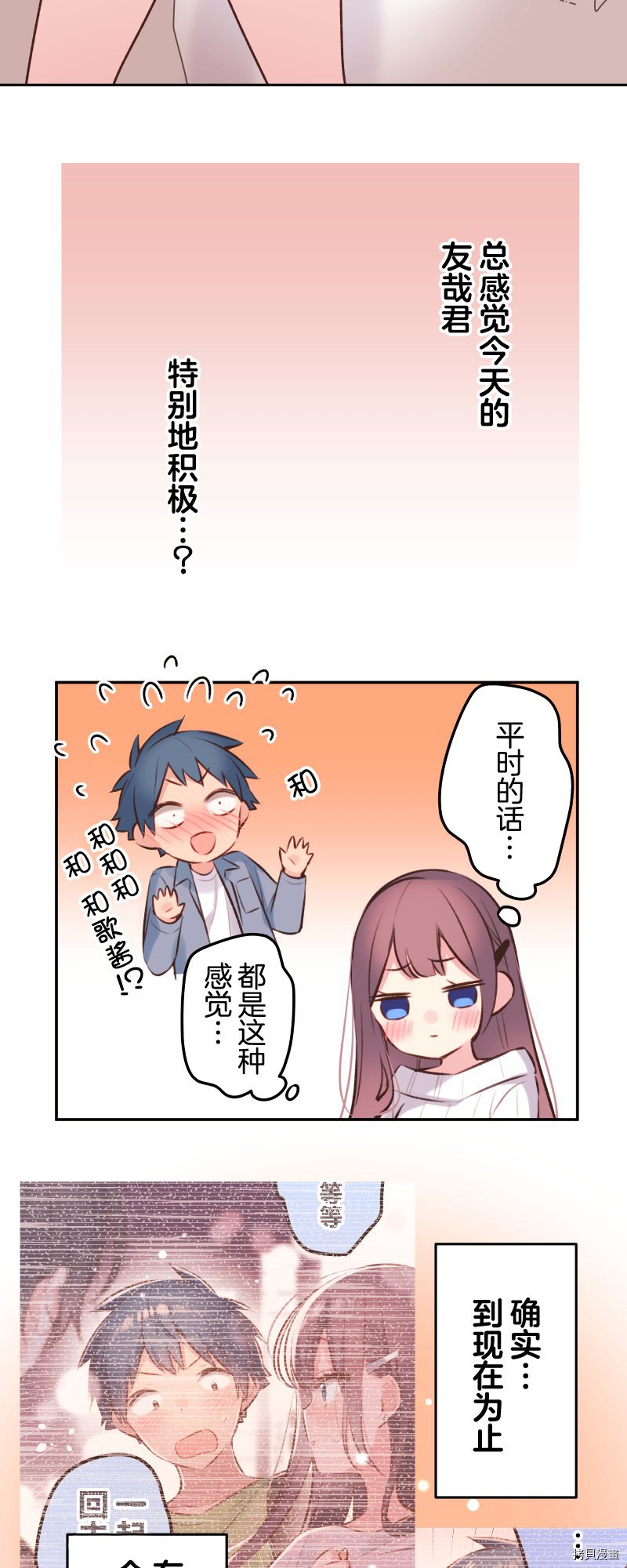 第92话