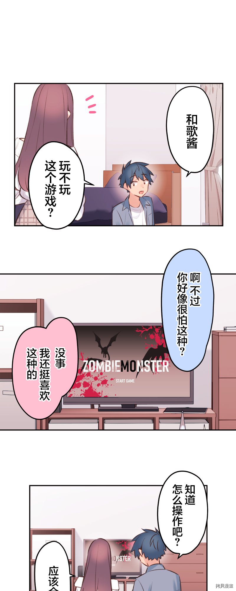 第92话