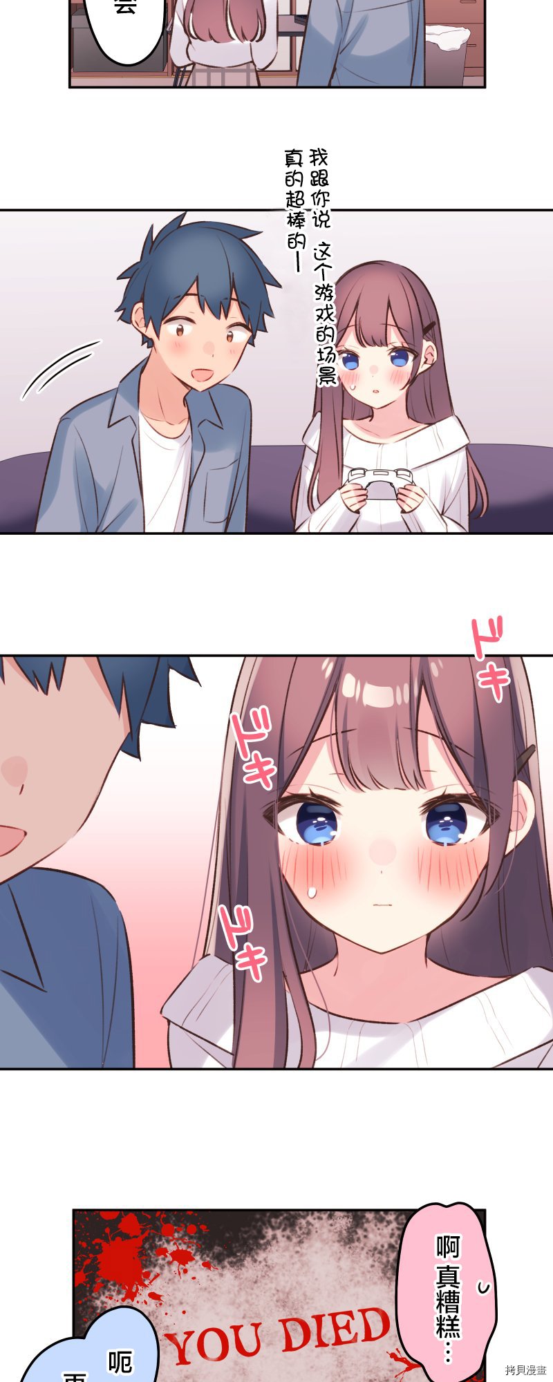 第92话