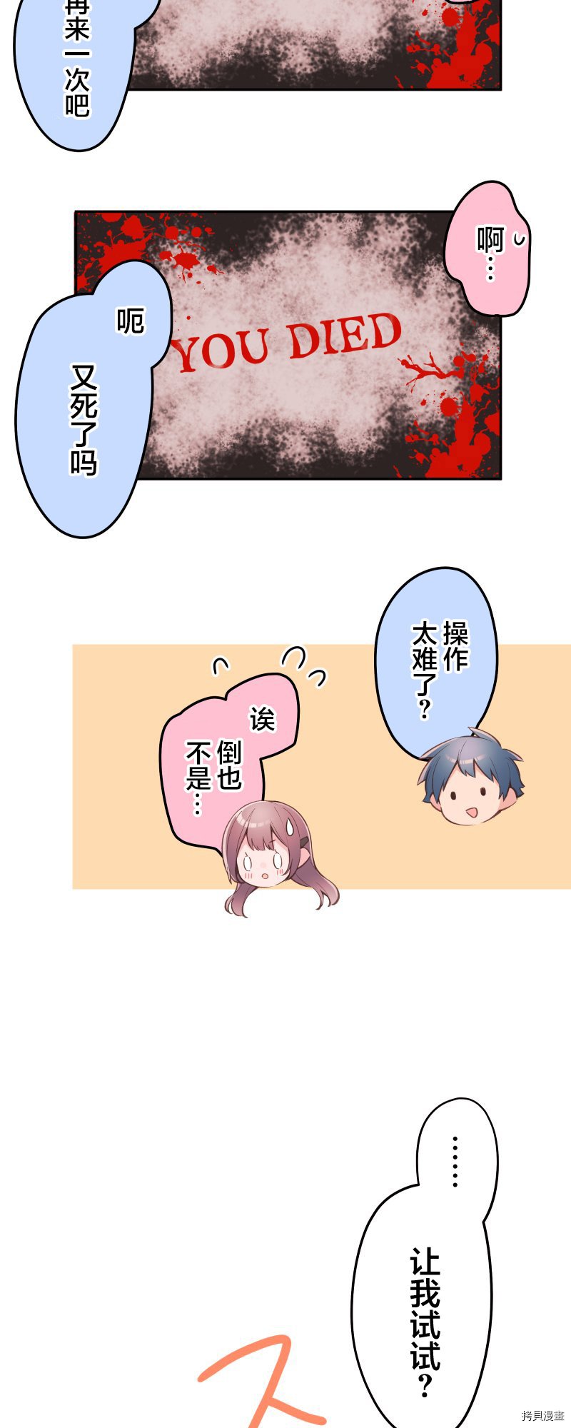 第92话