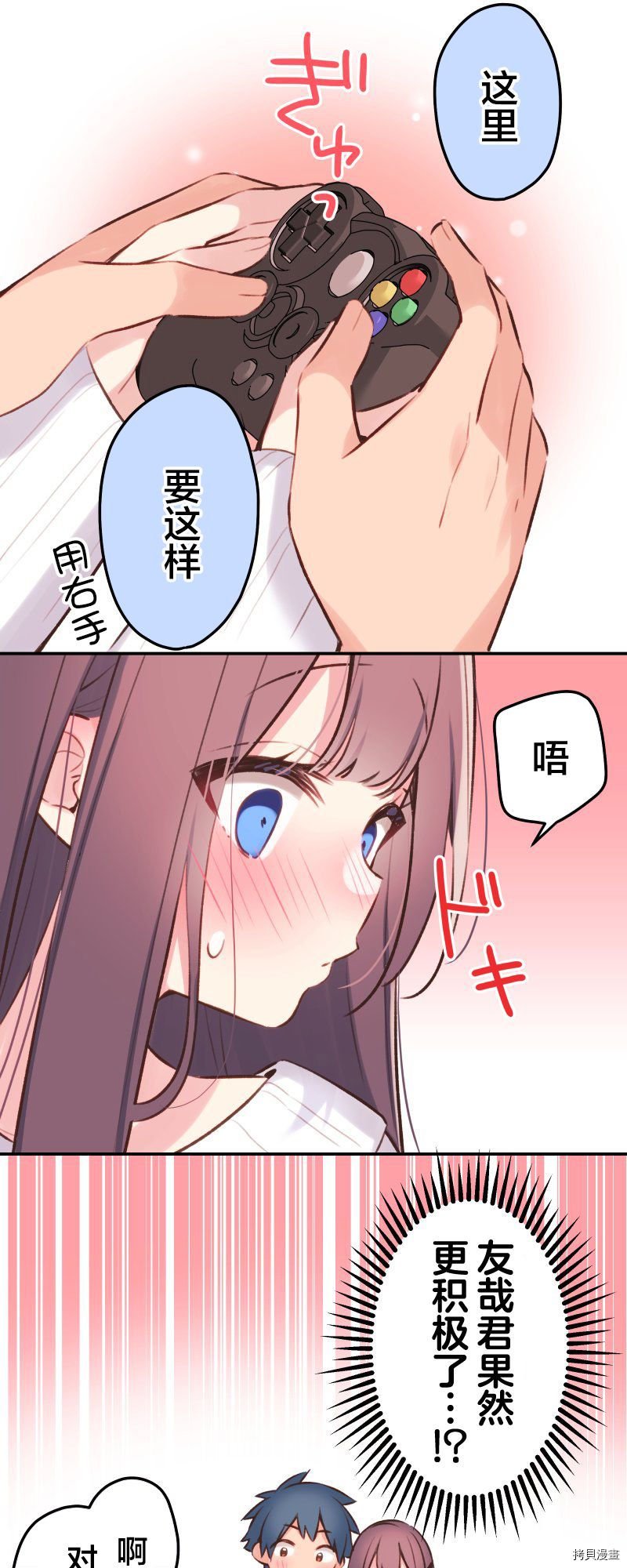 第93话