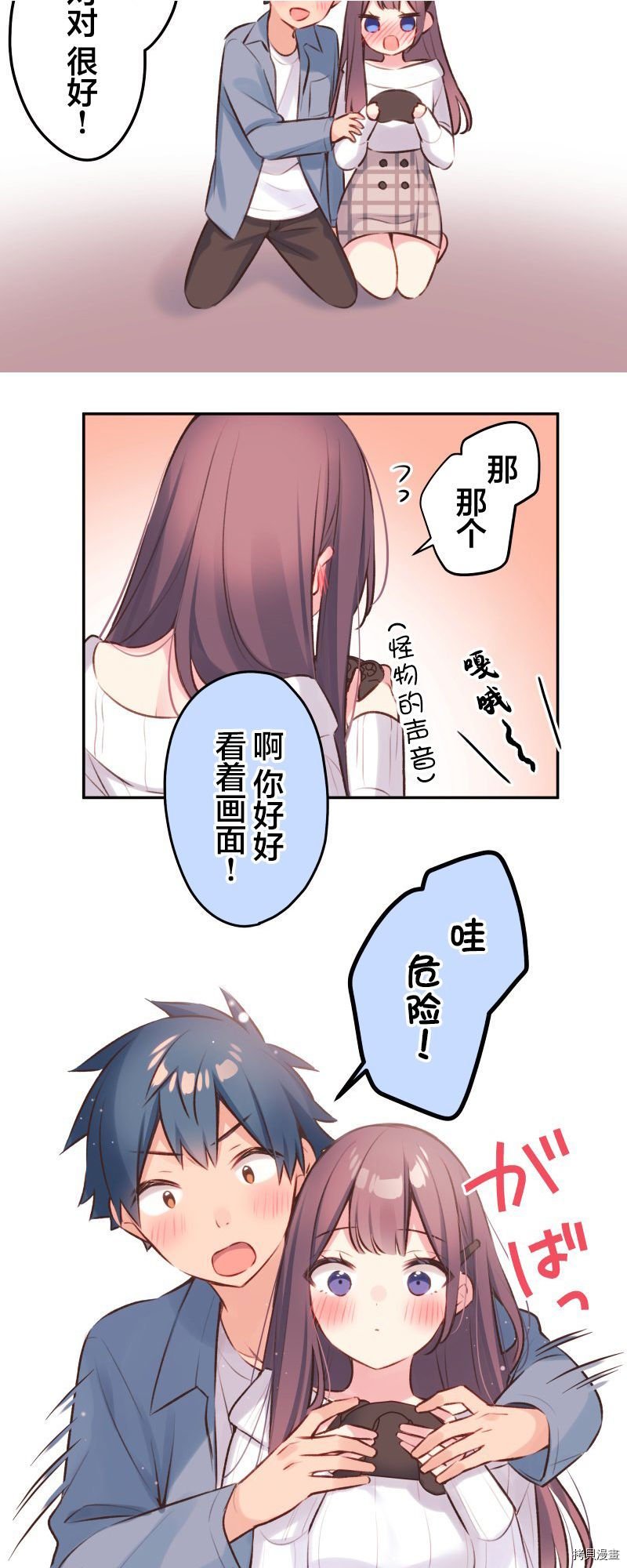 第93话
