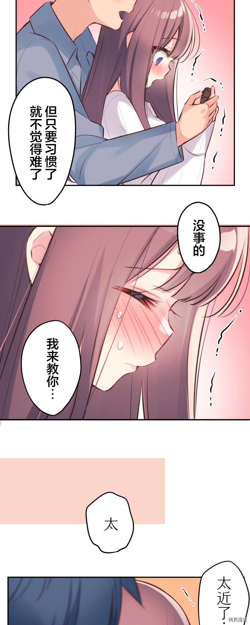 第93话