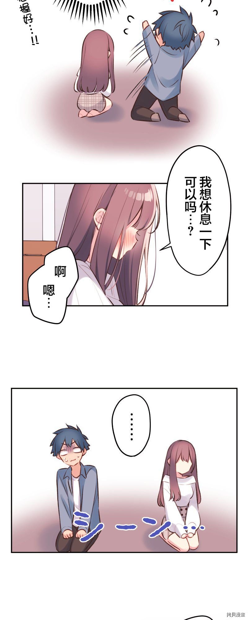 第93话