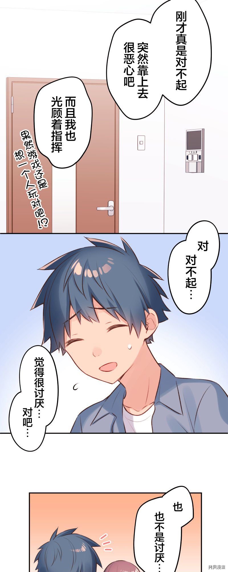 第93话
