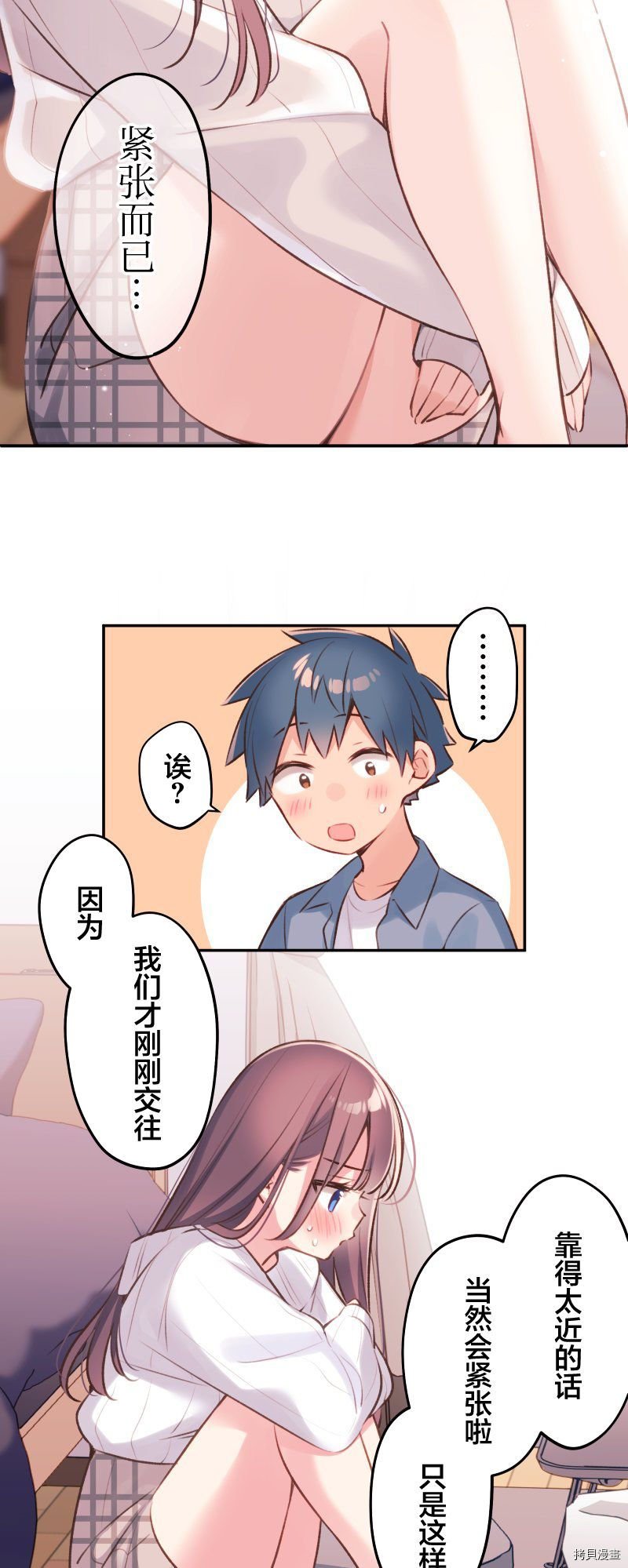 第93话