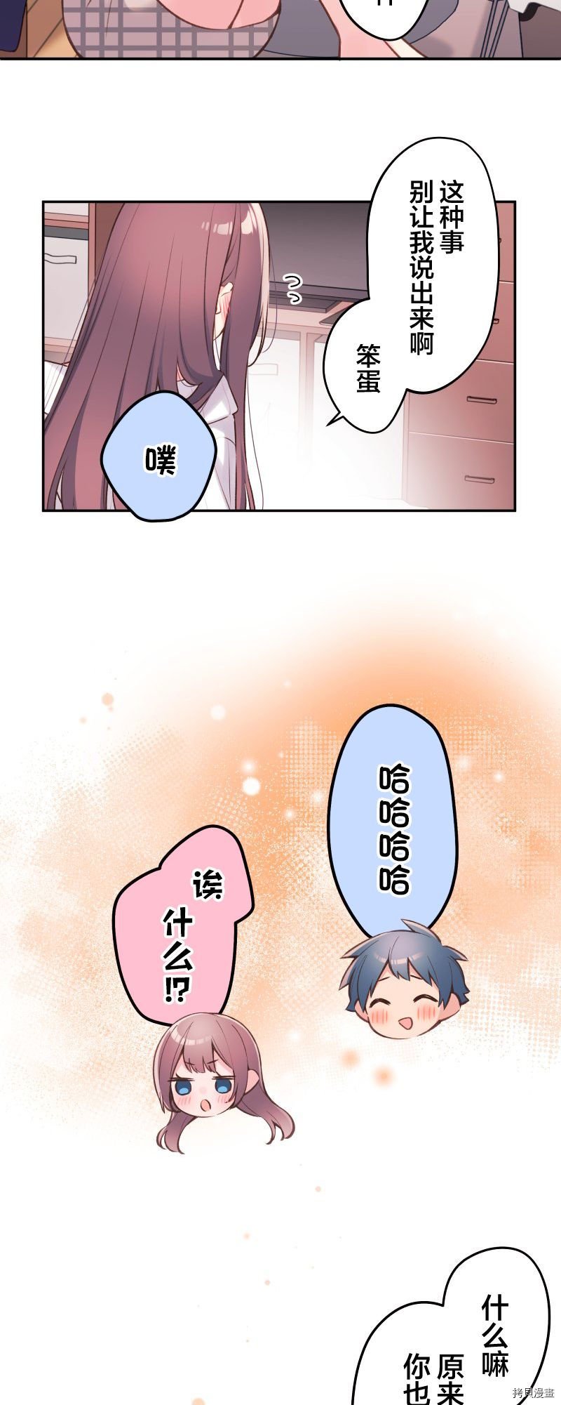 第93话