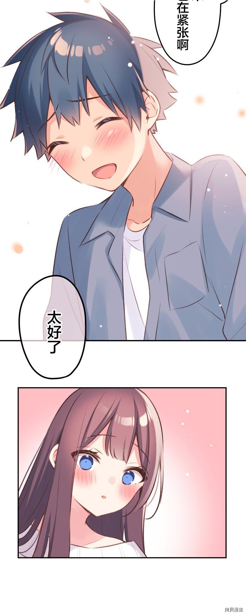第93话