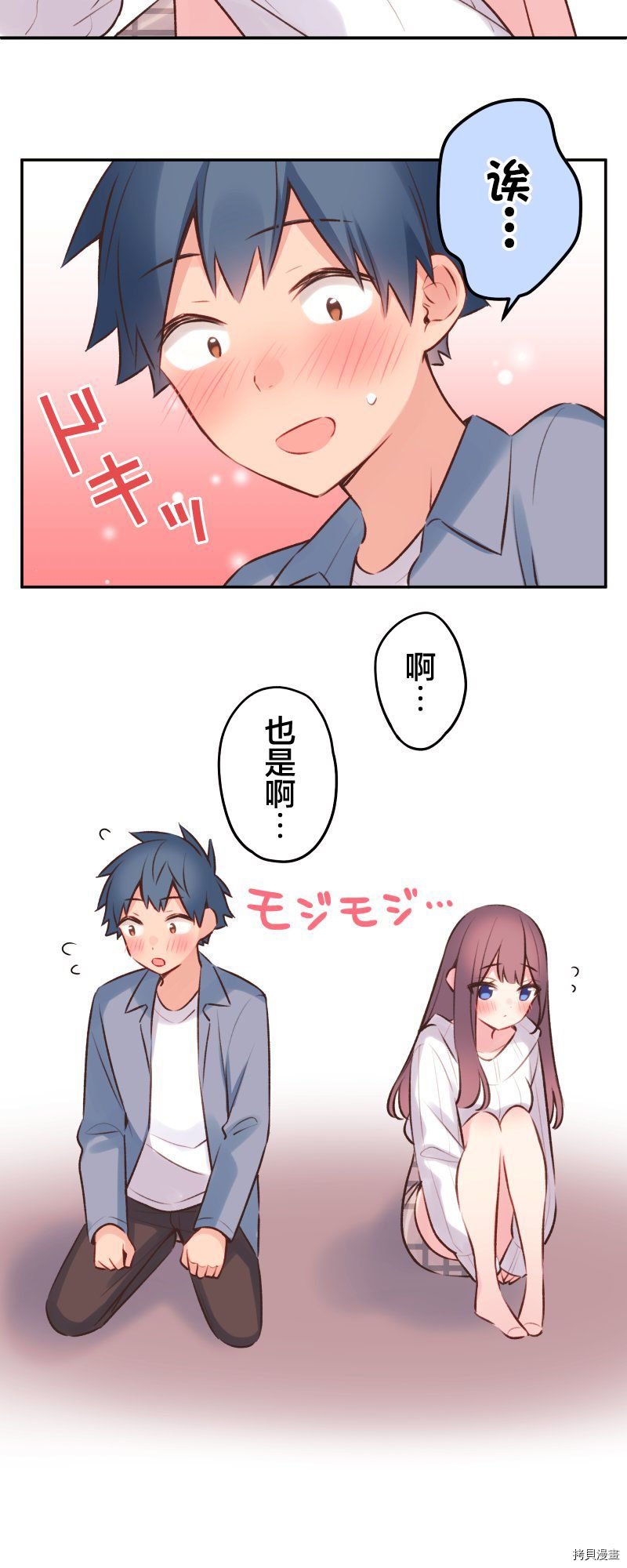 第93话