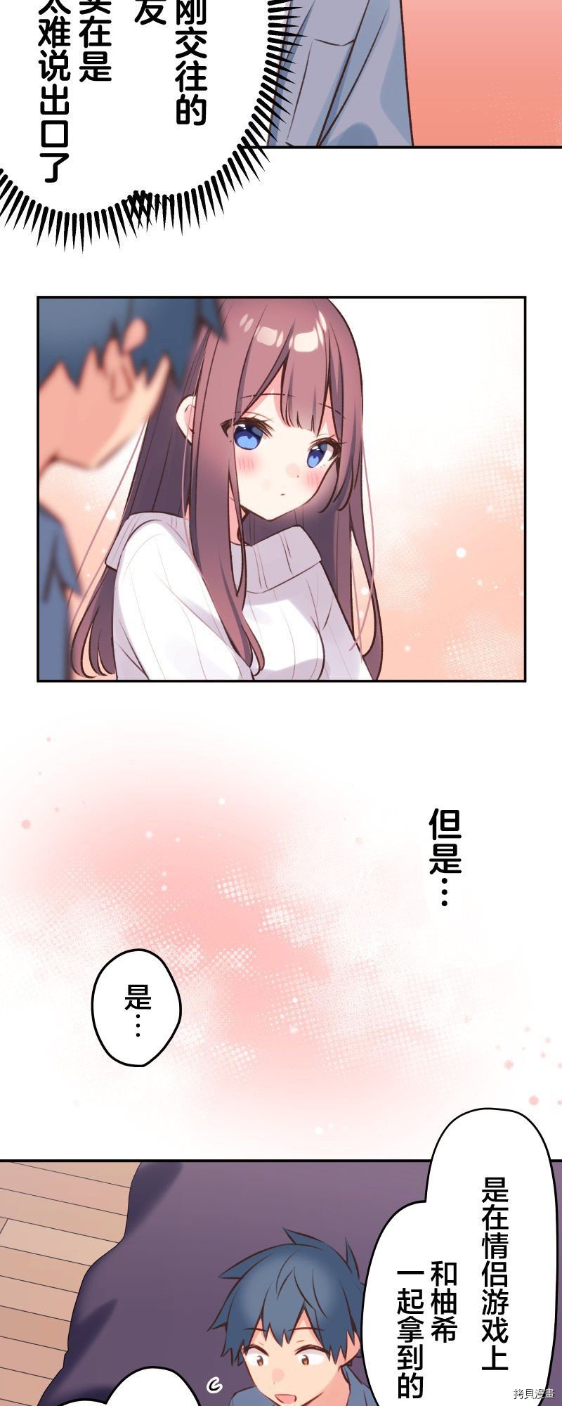 第93话