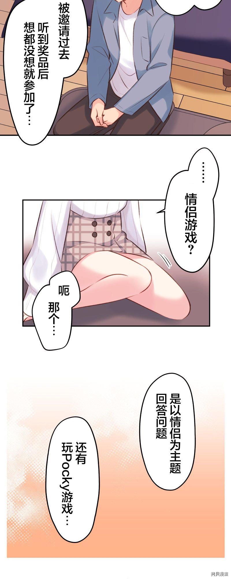 第93话