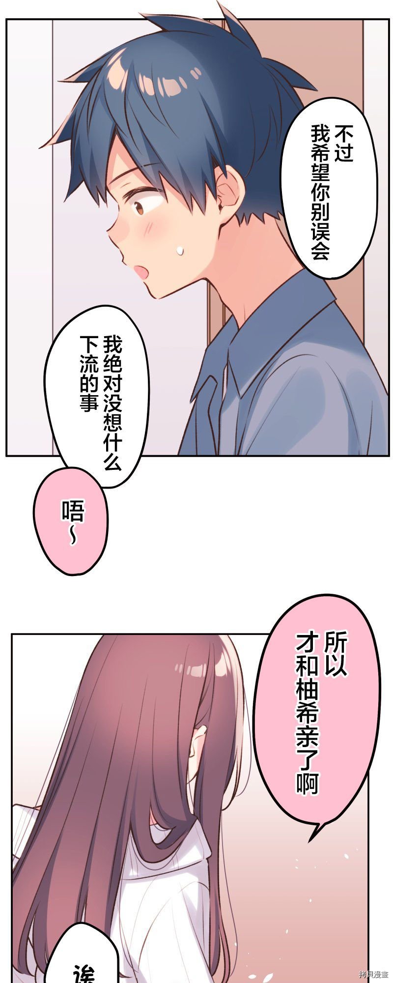 第93话
