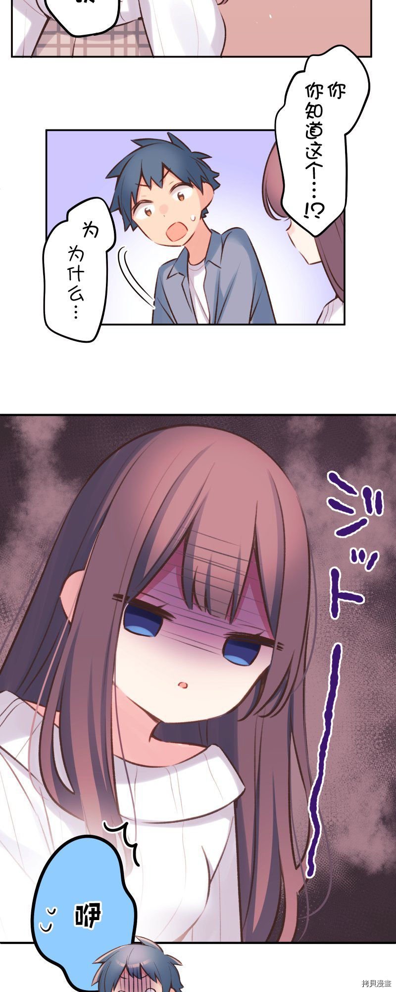 第93话