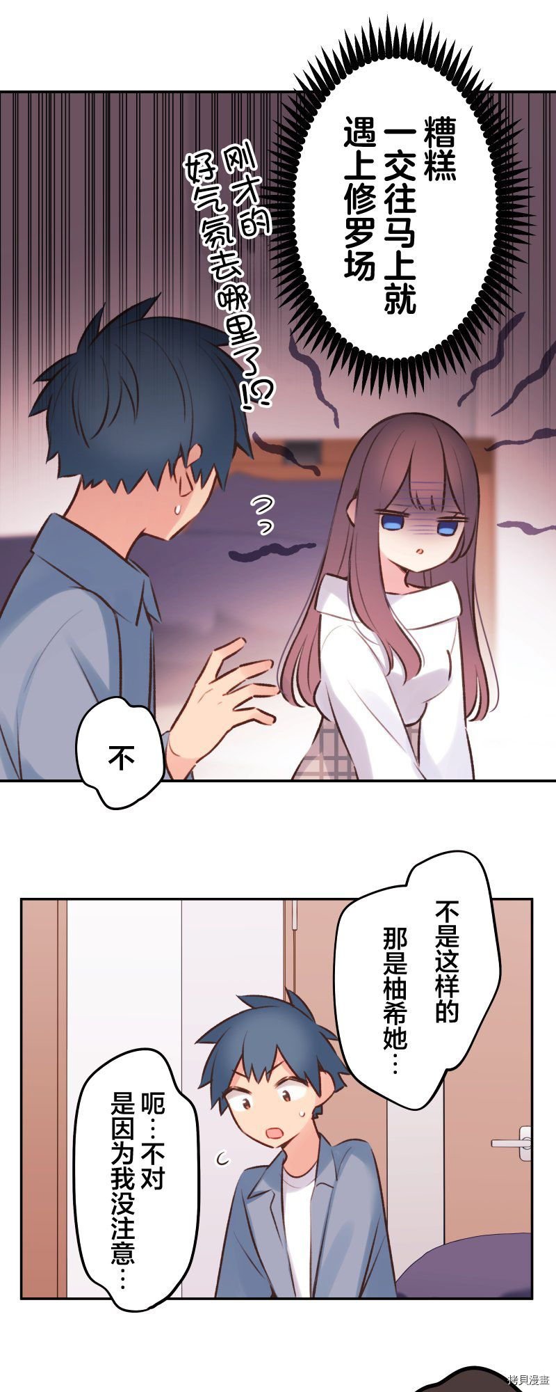 第93话