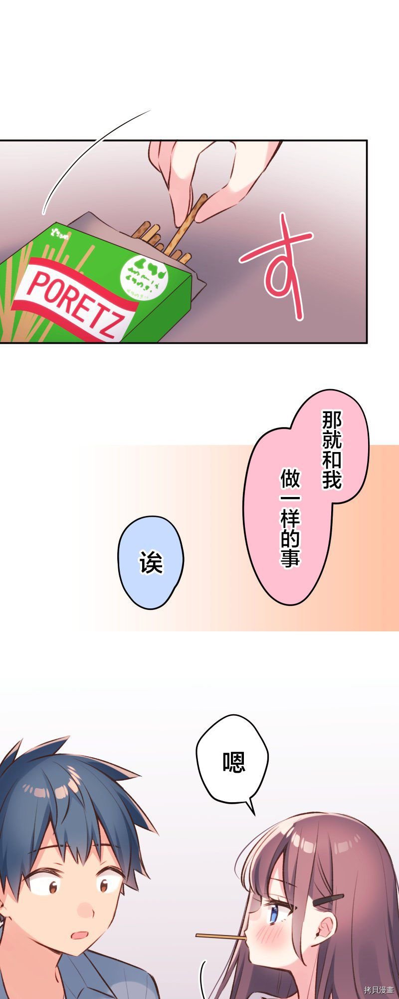第93话