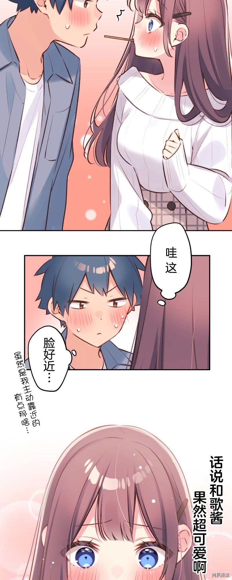 第93话