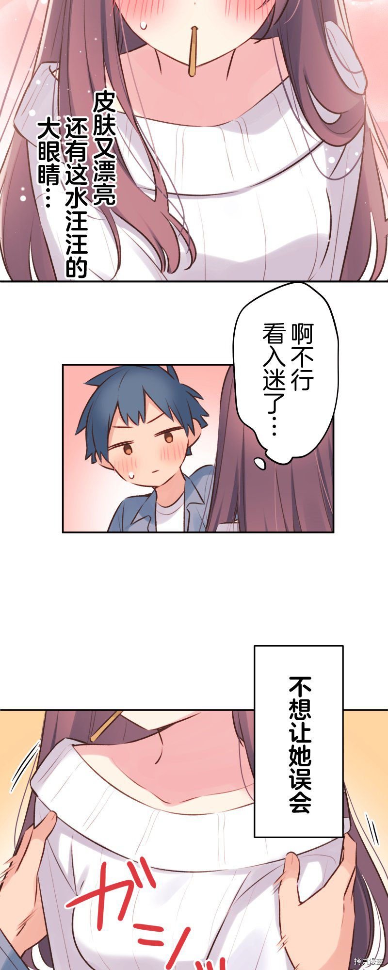 第93话