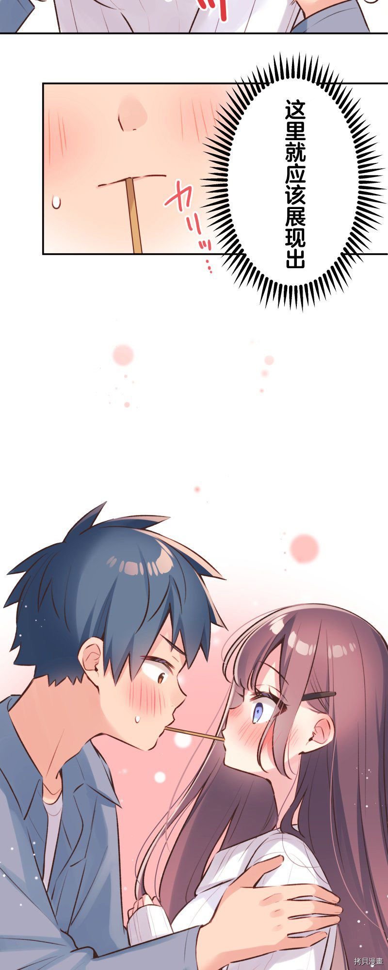 第93话