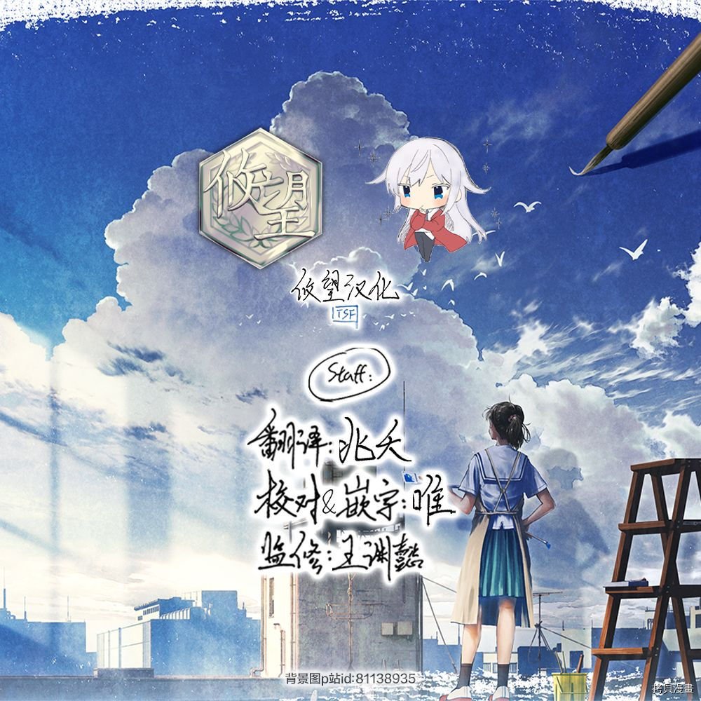 第93话