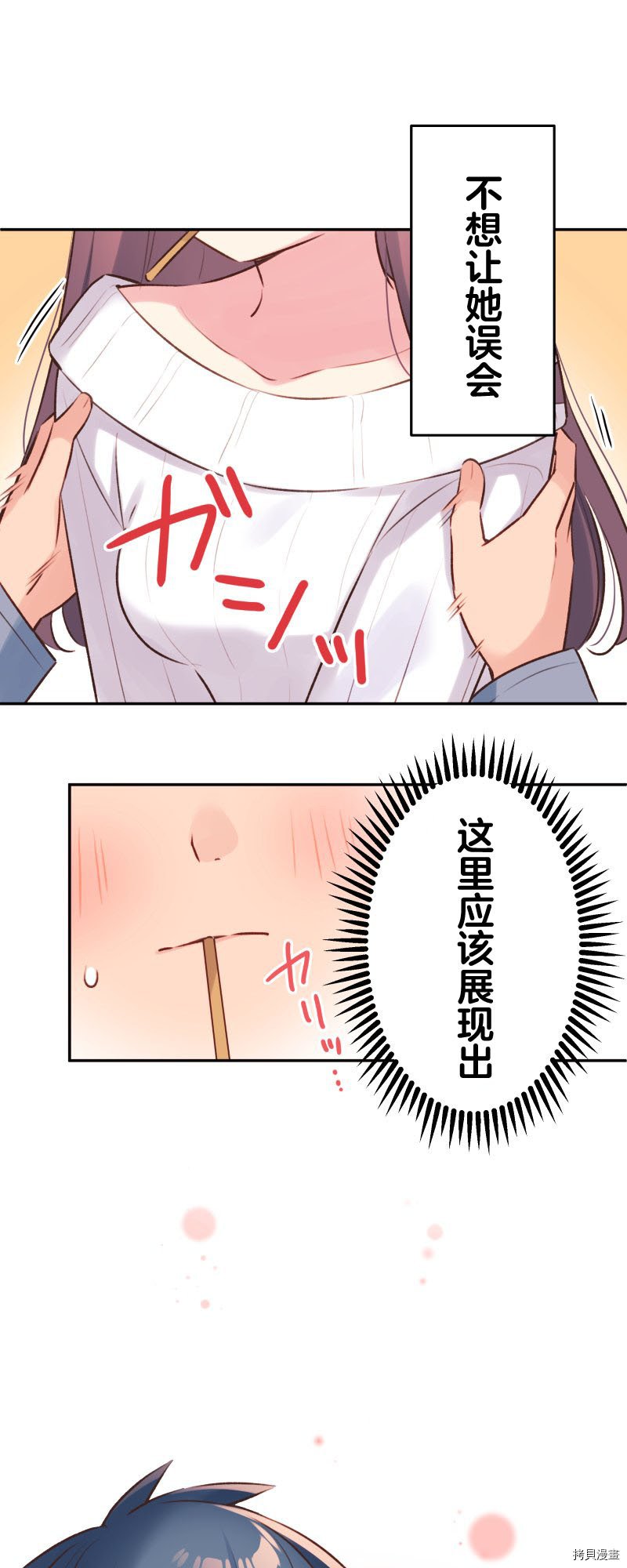 第94话