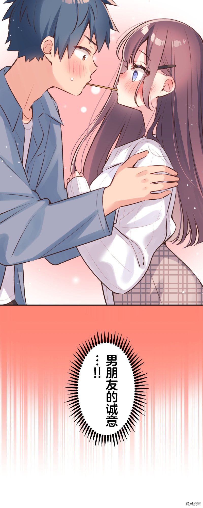 第94话
