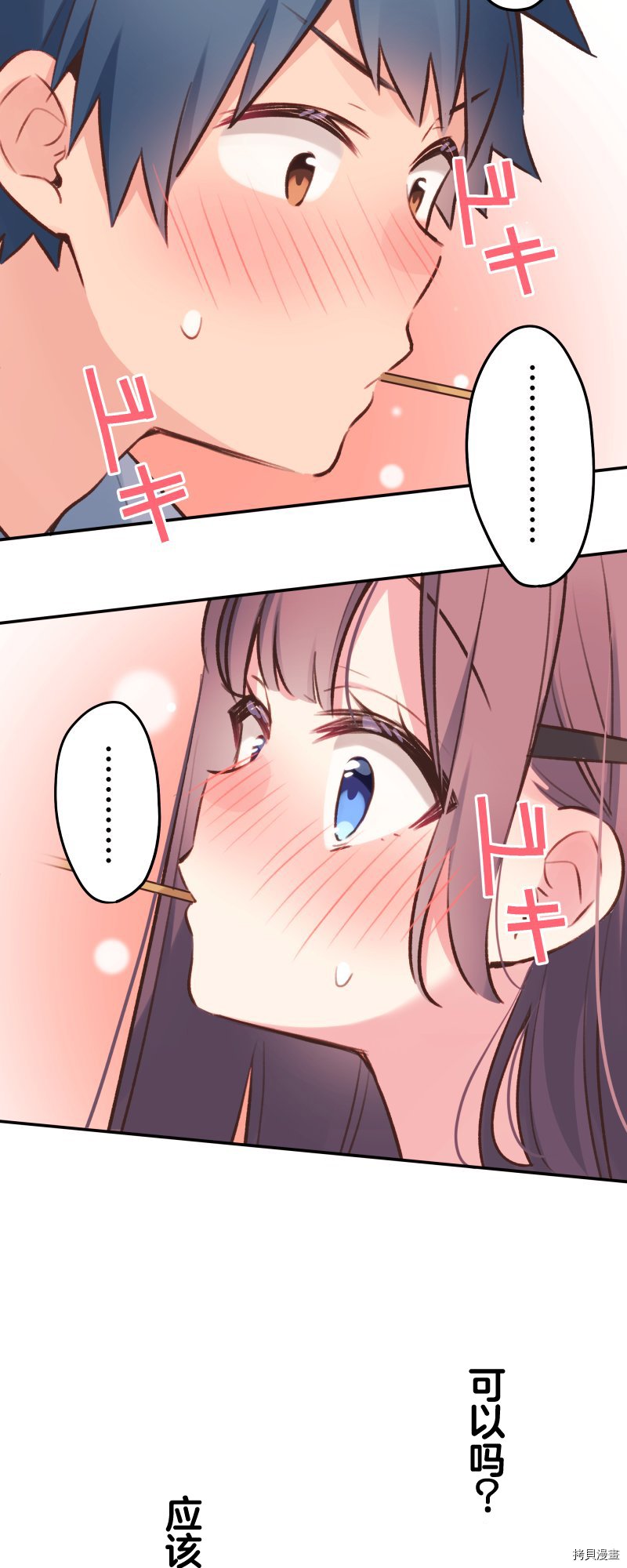第94话