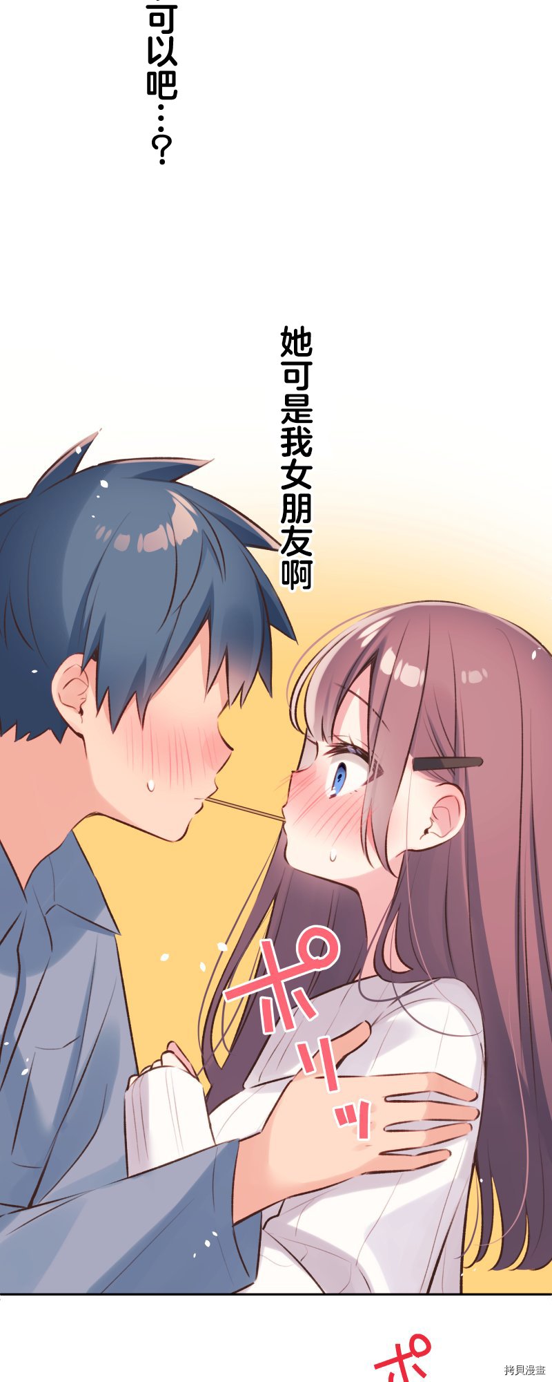 第94话