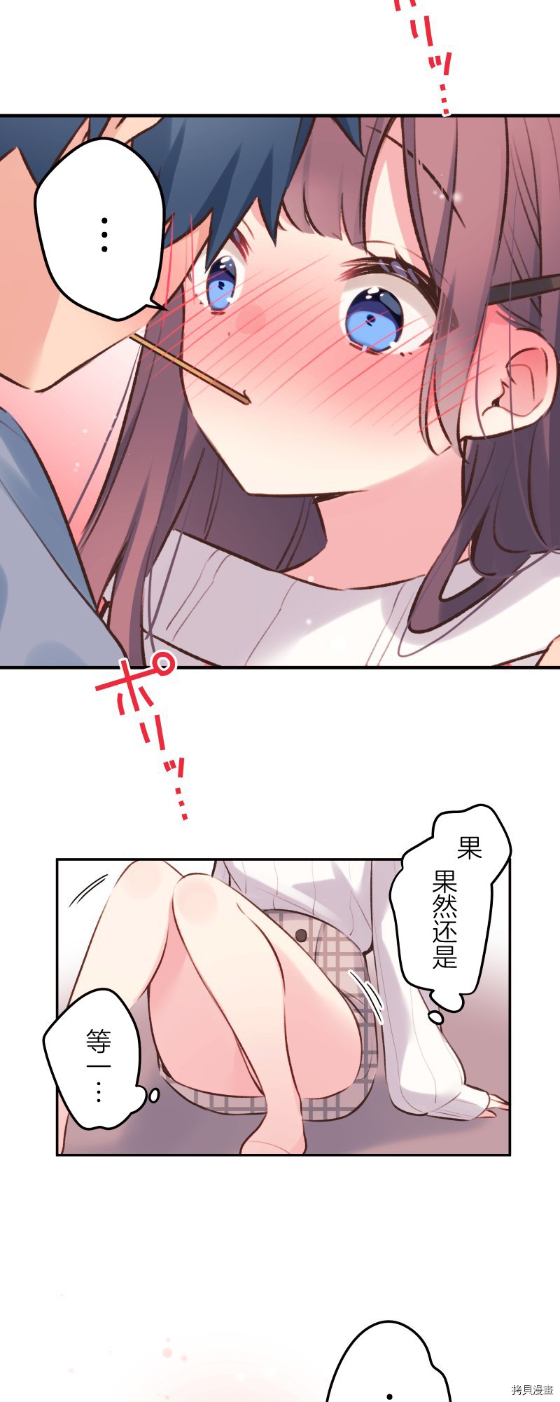 第94话