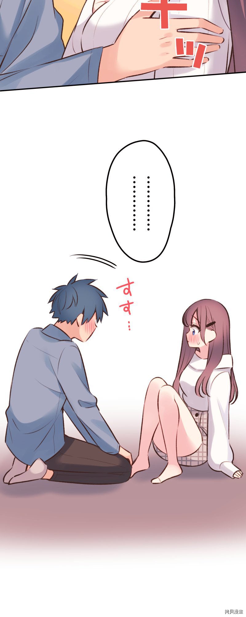 第94话