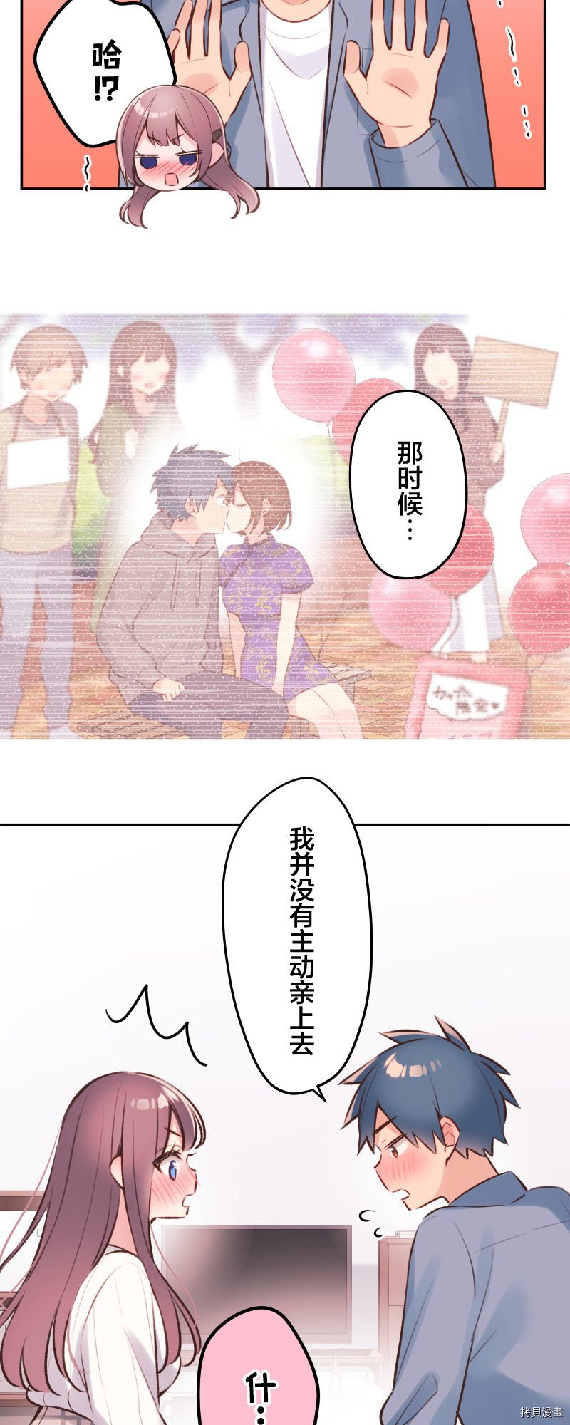 第94话