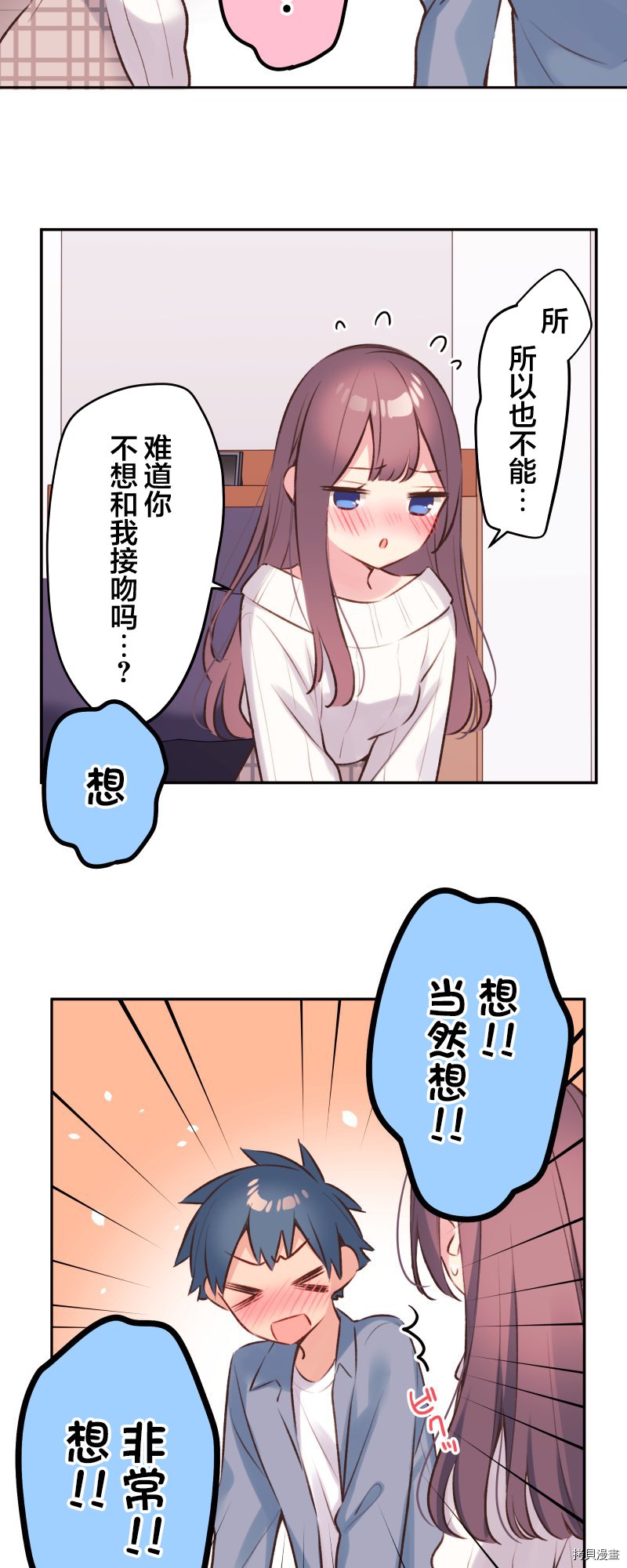 第94话