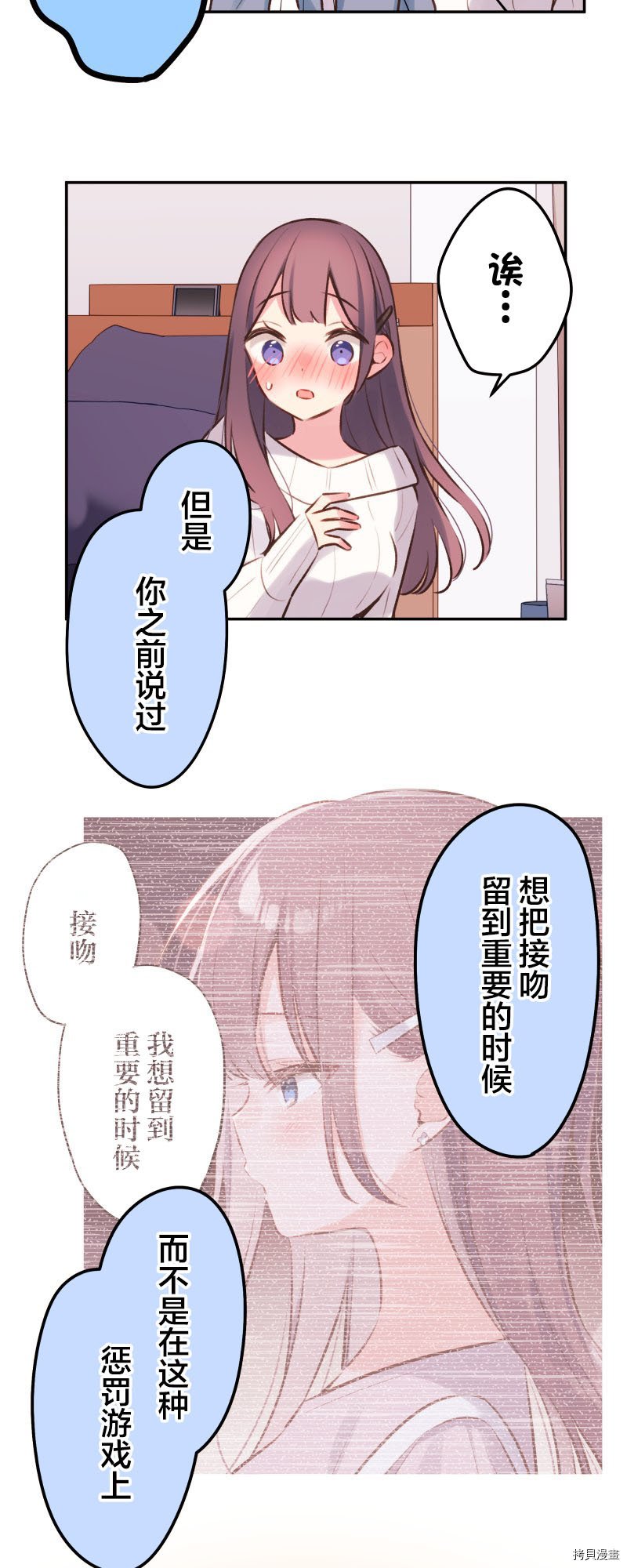 第94话