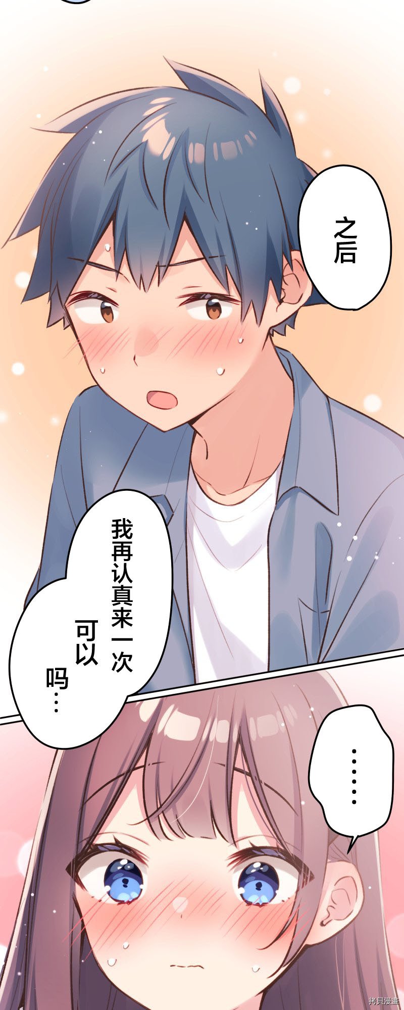 第94话