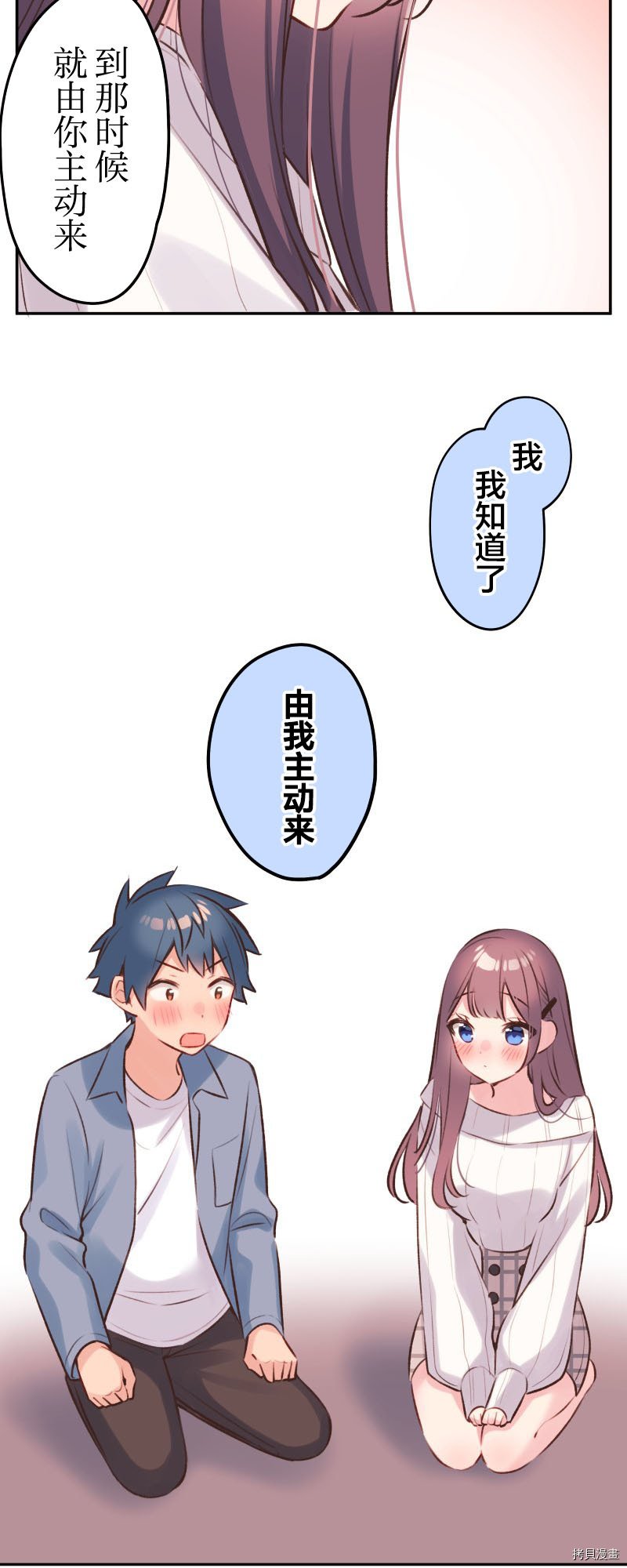 第94话