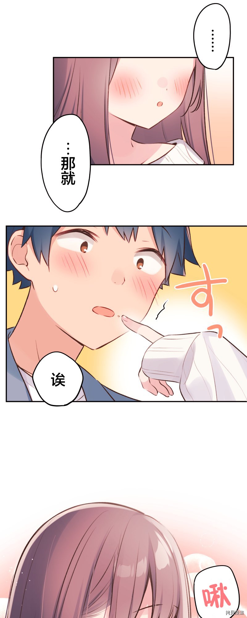 第94话