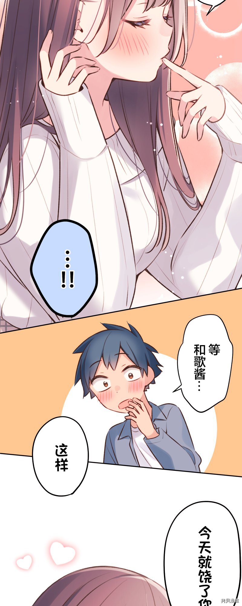 第94话