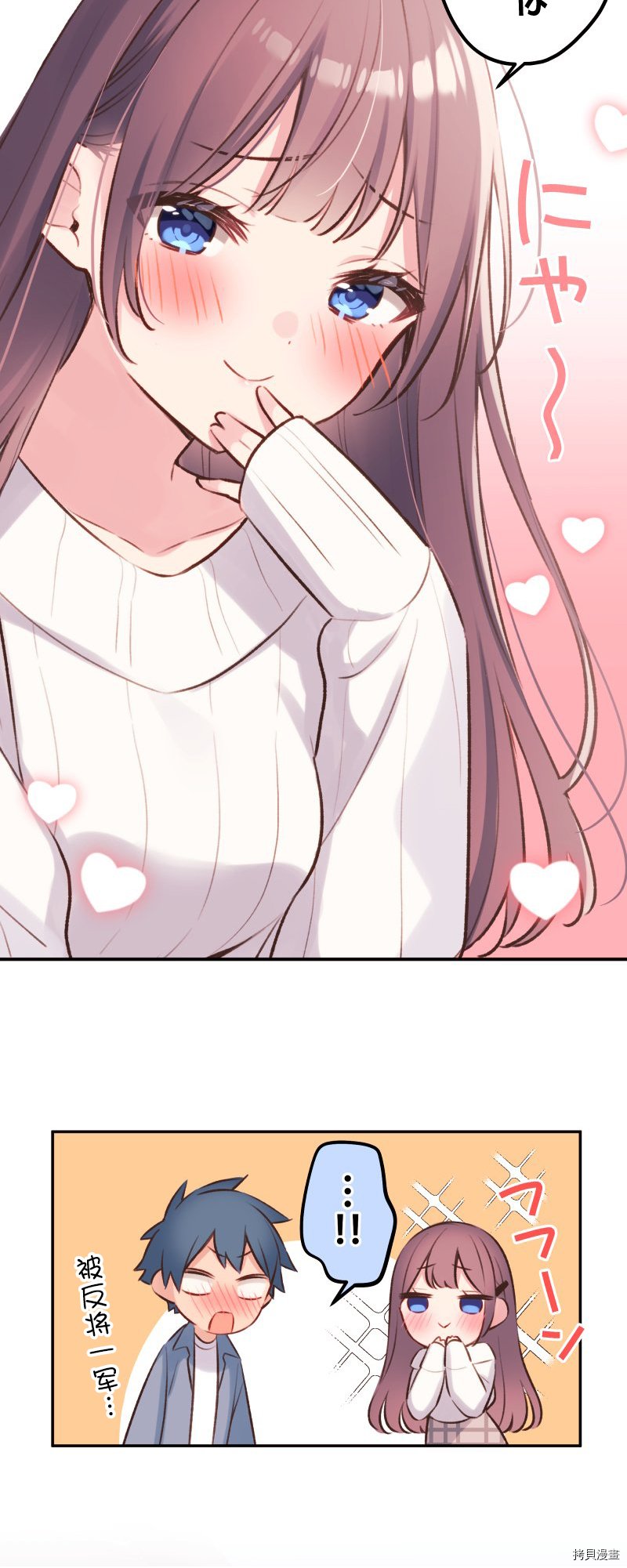 第94话