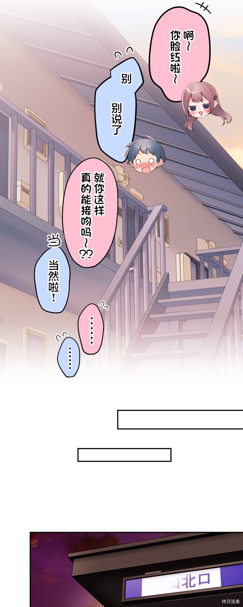 第94话