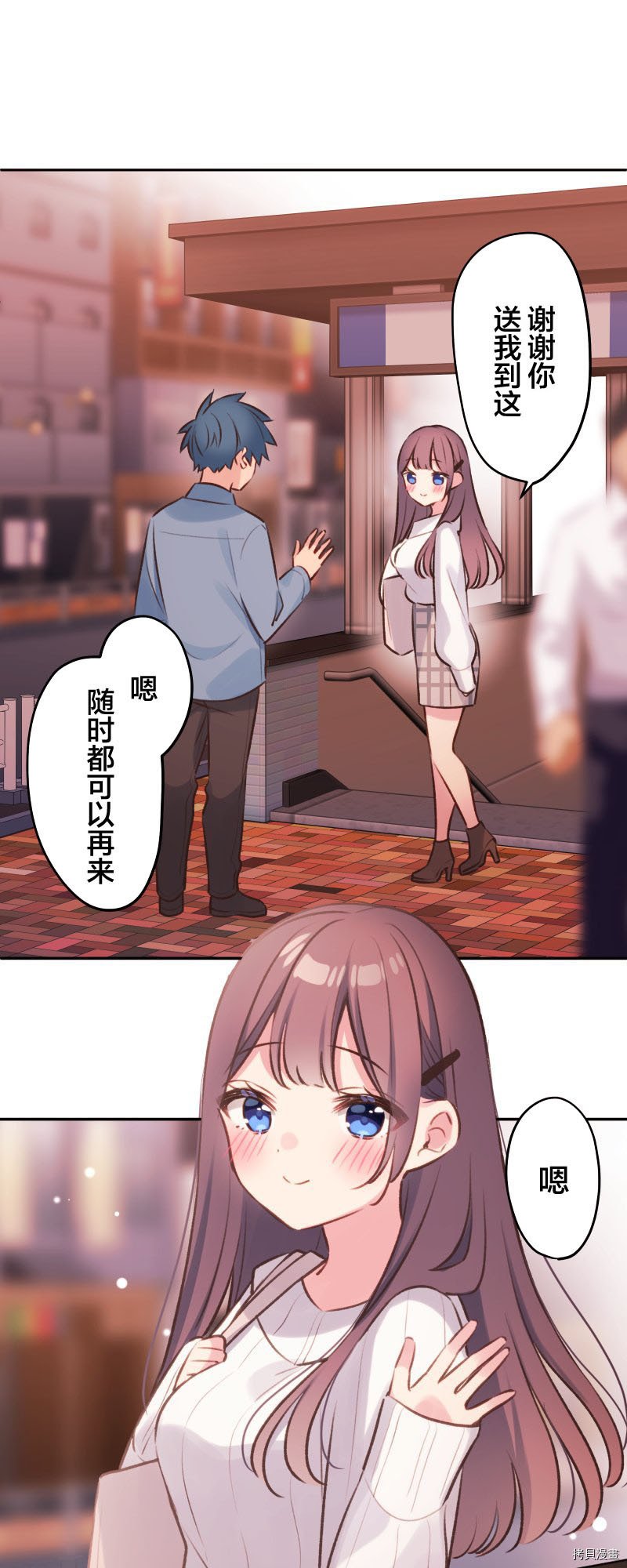 第94话