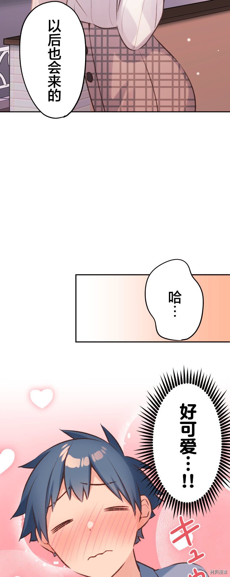 第94话