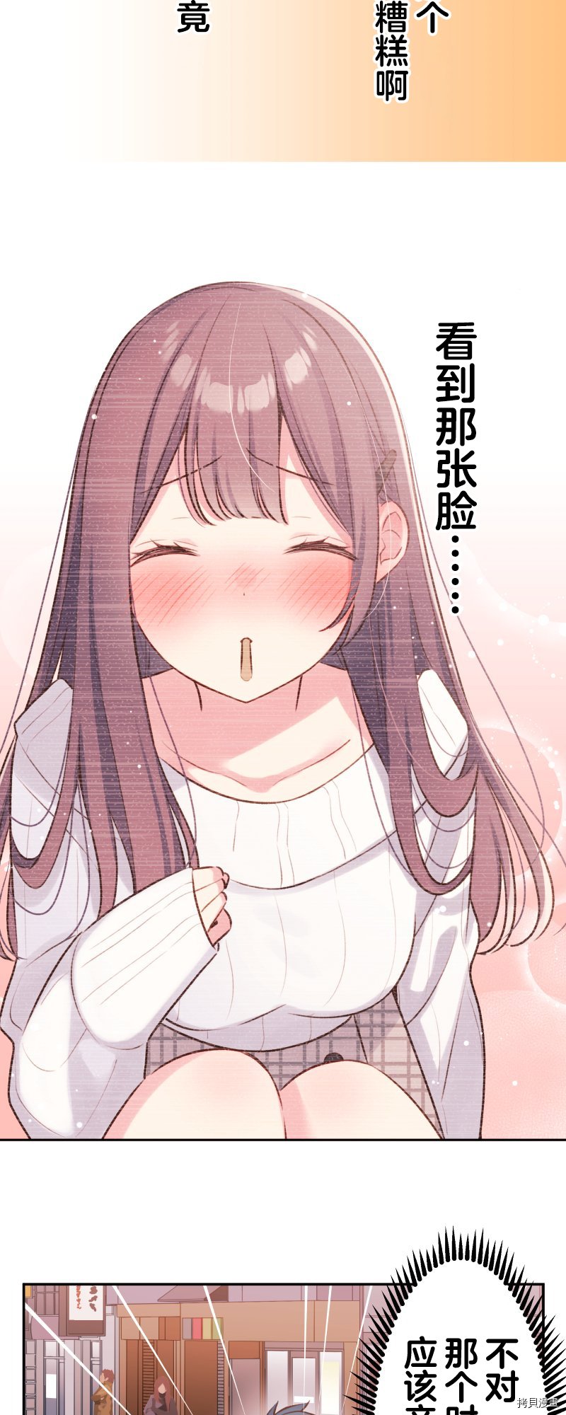 第94话